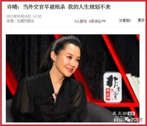 流女神狙击手”的瓜 ！龙8国际头号玩家“顶(图6)