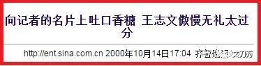 流女神狙击手”的瓜 ！龙8国际头号玩家“顶(图9)