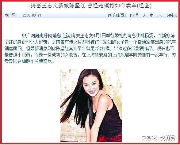 流女神狙击手”的瓜 ！龙8国际头号玩家“顶(图28)