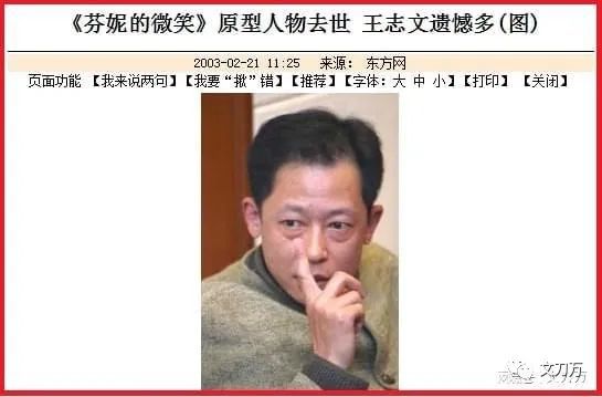 流女神狙击手”的瓜 ！龙8国际头号玩家“顶(图34)