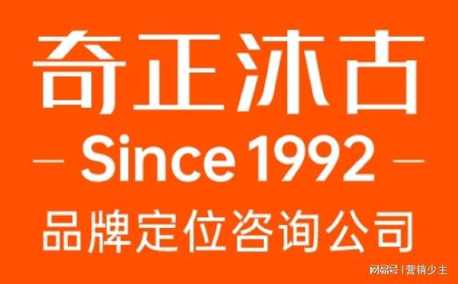 为品牌塑造可持续性竞争优势龙8游戏进入品牌定位公司(图1)