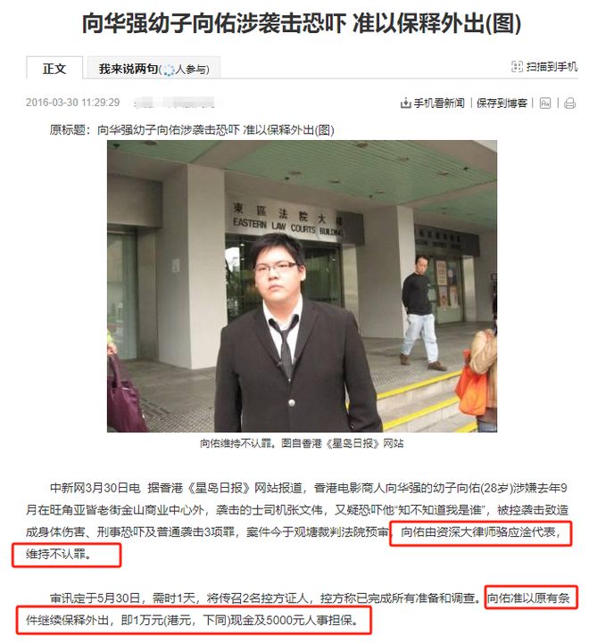 郭碧婷再一次证明了向太的“顶级眼光”龙8国际点此进入这一次“无视向佐”的(图8)