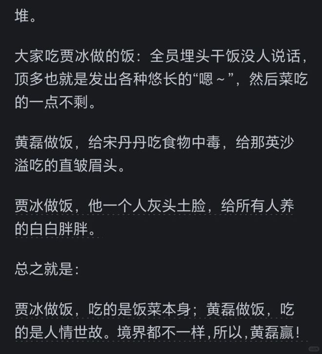 郭碧婷再一次证明了向太的“顶级眼光”龙8国际点此进入这一次“无视向佐”的(图21)