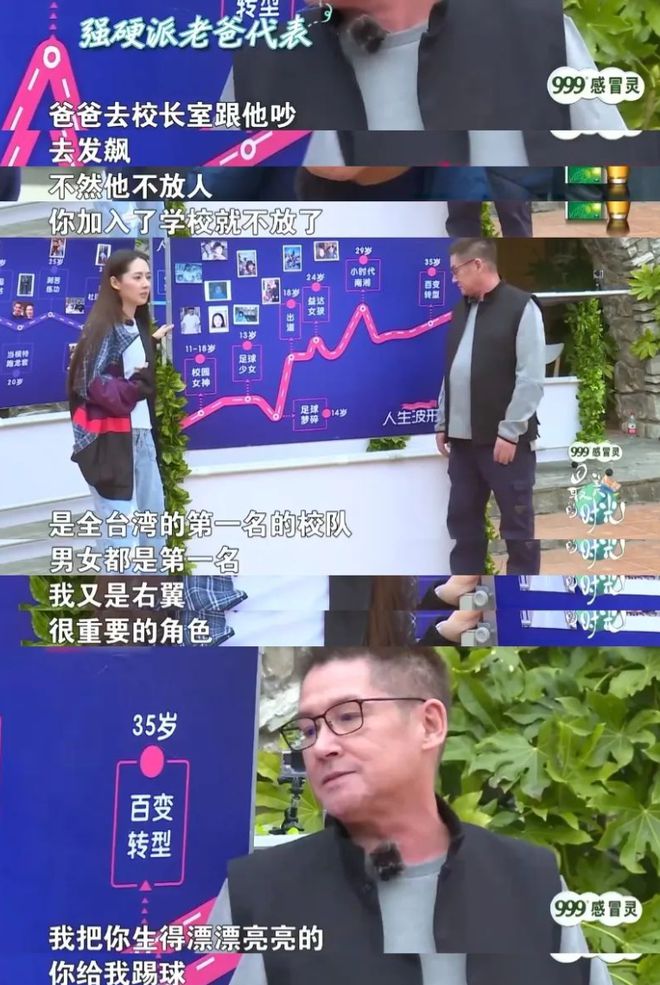 郭碧婷再一次证明了向太的“顶级眼光”龙8国际点此进入这一次“无视向佐”的(图35)