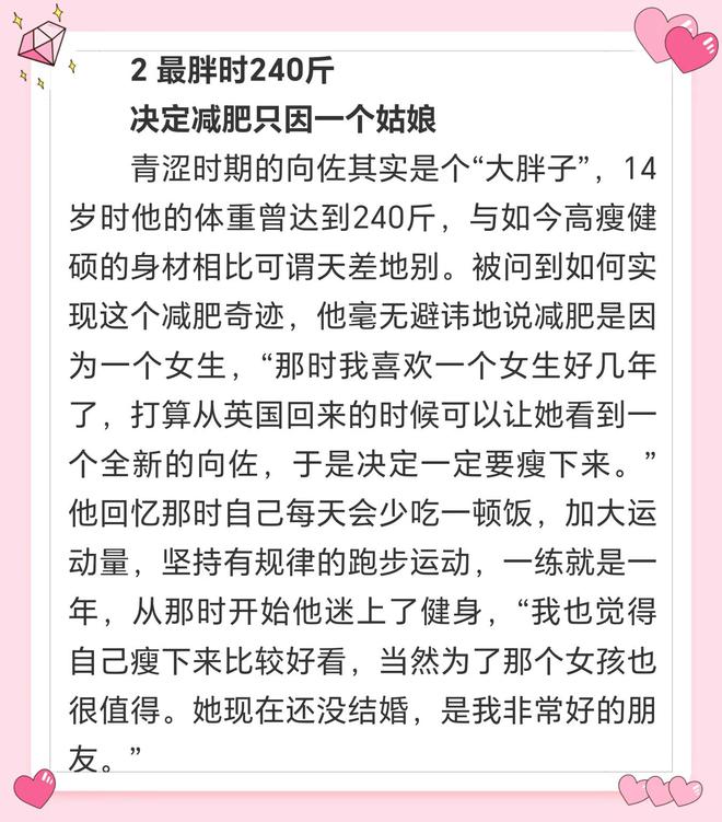 郭碧婷再一次证明了向太的“顶级眼光”龙8国际点此进入这一次“无视向佐”的(图58)